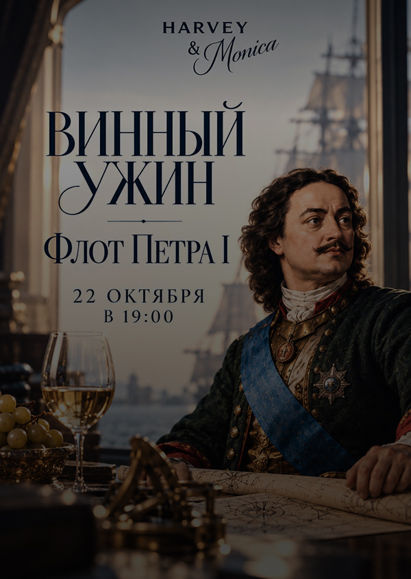 Екатерина Потанина, 14 февраля 20:00